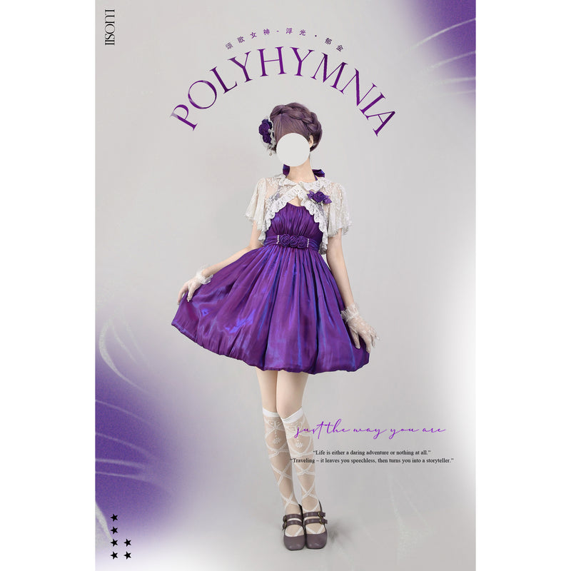 本紫のお嬢様ジャンパースカートと刺繍ボレロ