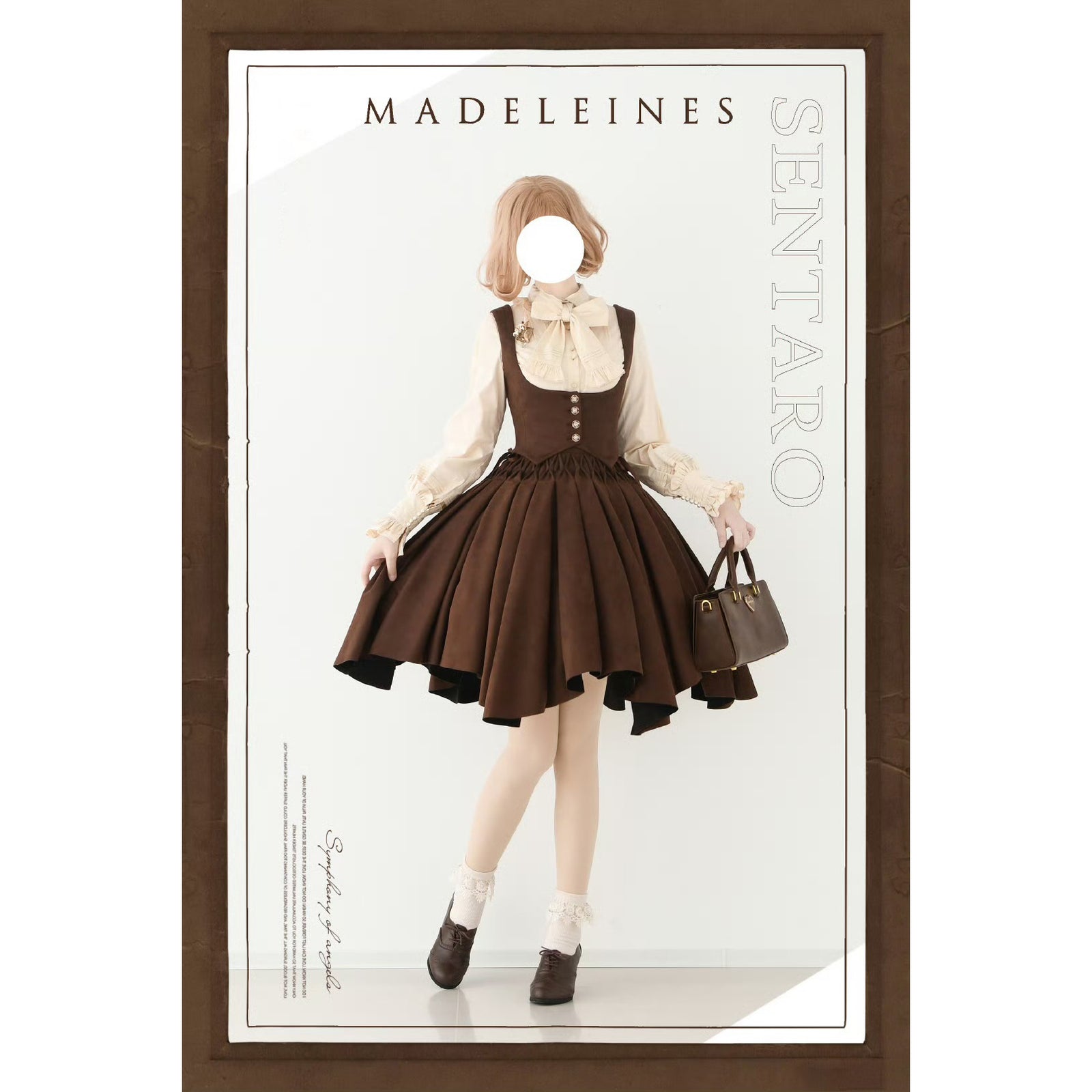 焦茶のお嬢様の編み上げベストとブルーミングスカート – ManusMachina