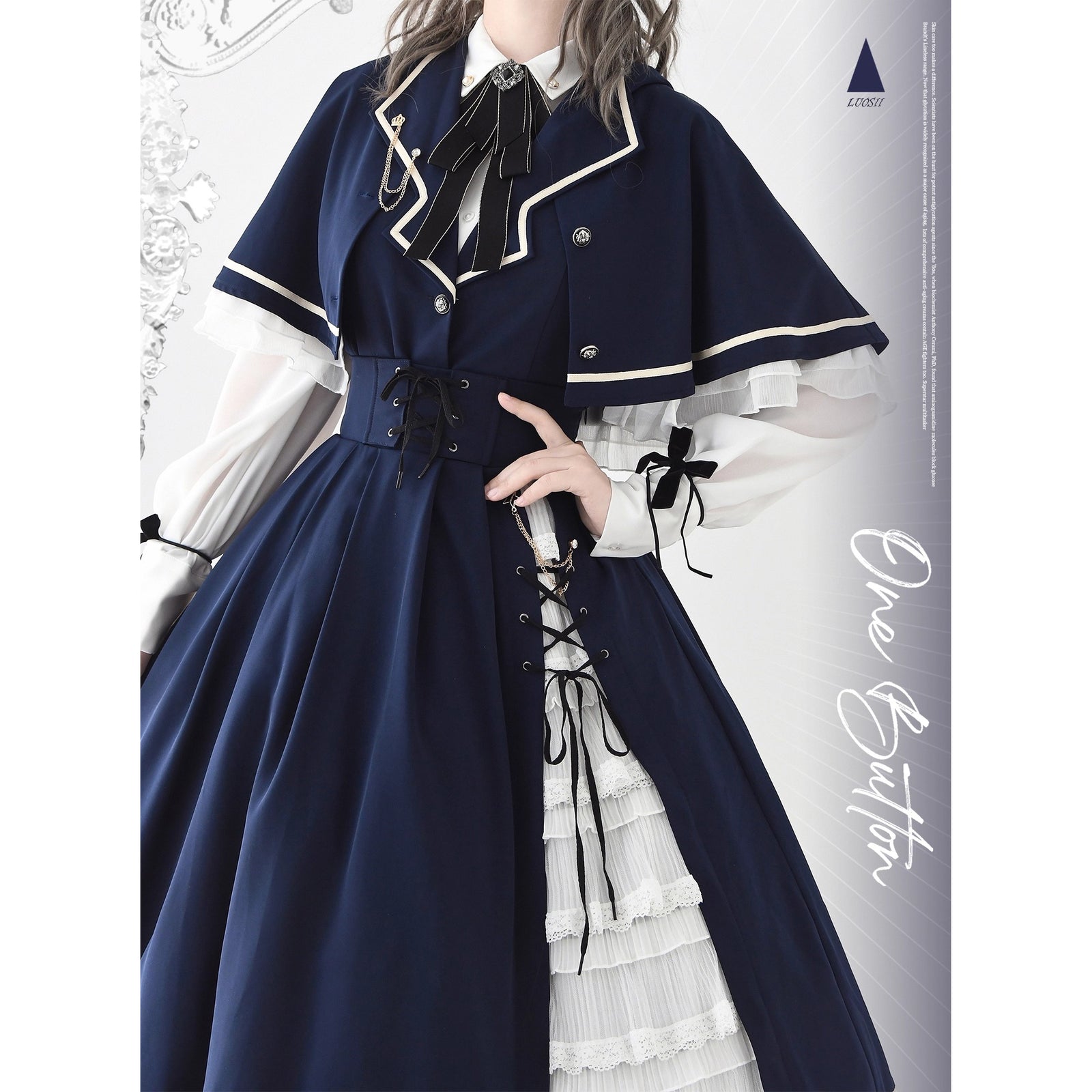 魔法学園のお嬢様のケープとベストとブラウスとコルセットスカート