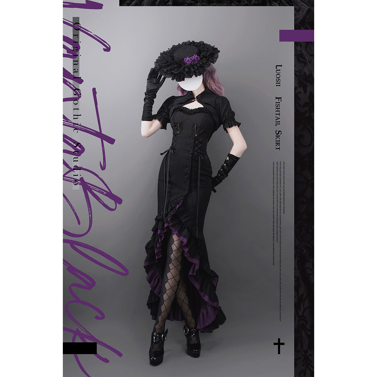 OZZ ONESTフィッシュテール巻きスカート 紫 OZZ ONESTフィッシュテール巻きスカート 紫 OZZ ONESTフィッシュ
