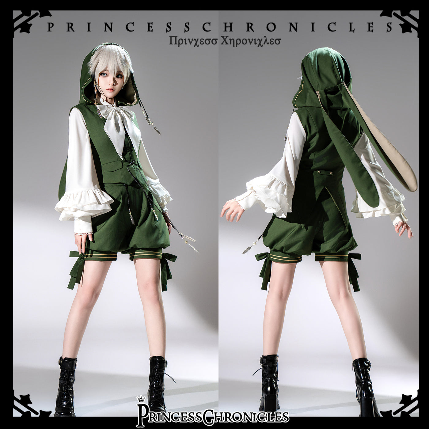 緑兎の貴公子のフードベストとマントとハーフパンツ[2025年7月下旬-8月