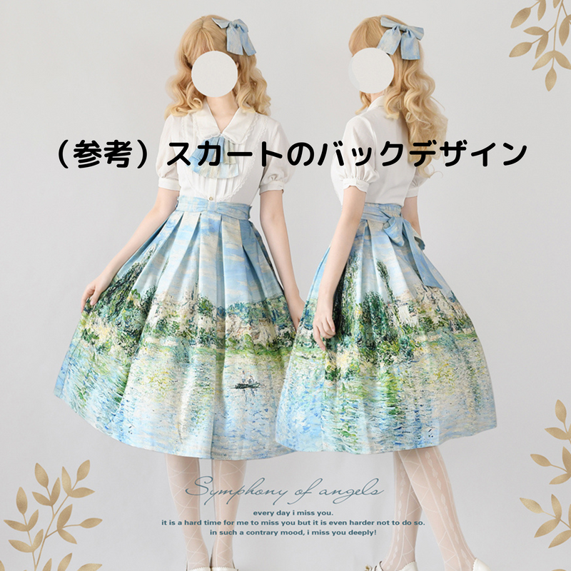 梨の花のクラシカルスカート