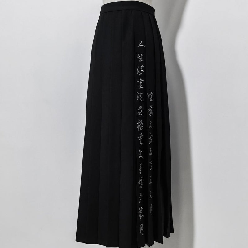 漢詩の刺繍プリーツスカート