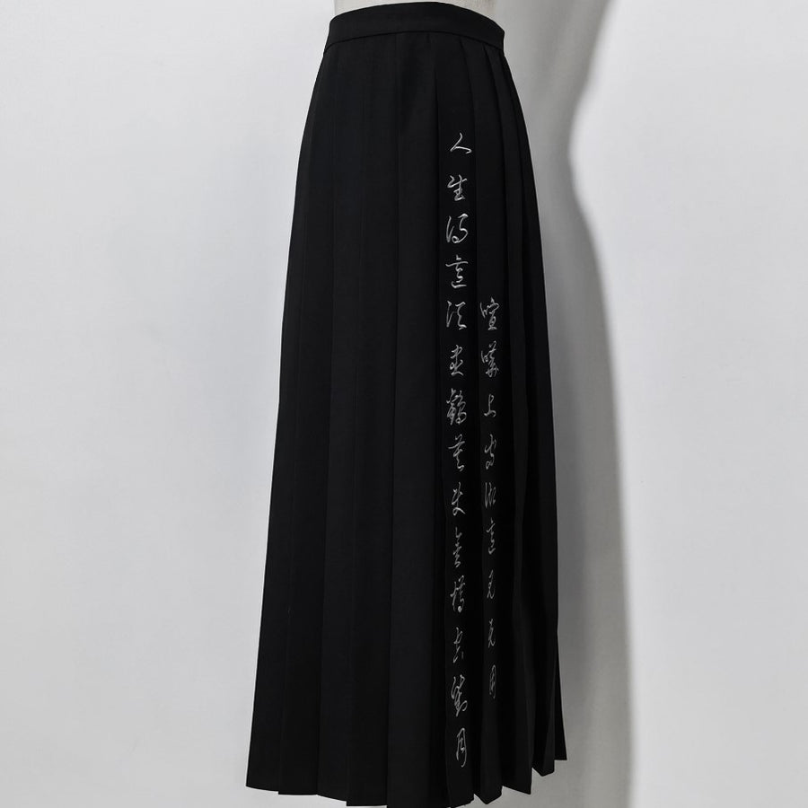 漢詩の刺繍プリーツスカート – ManusMachina